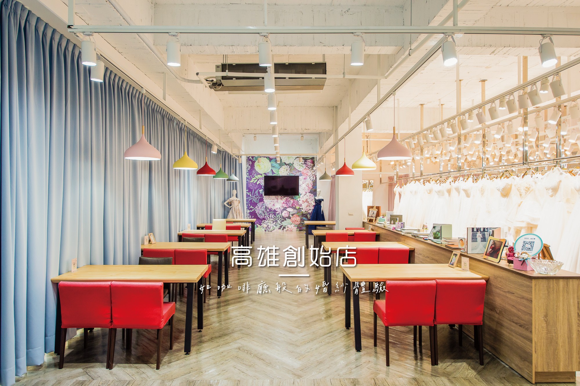 伊頓婚紗分店,伊頓婚紗全台門市,伊頓婚紗據點,伊頓婚紗哪裡有,伊頓婚紗門市地址,伊頓婚紗哪間好,伊頓婚紗預約門市